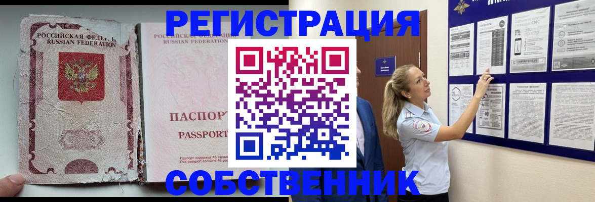 найти адрес прописки в Тыве